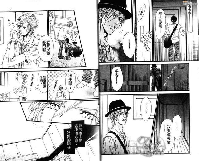 不等号[耽美]韩漫全集-第1卷无删减无遮挡章节图片 