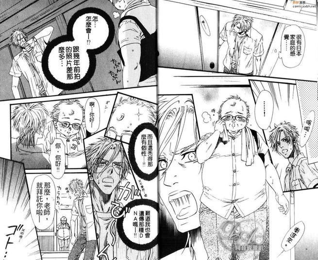 不等号[耽美]韩漫全集-第1卷无删减无遮挡章节图片 