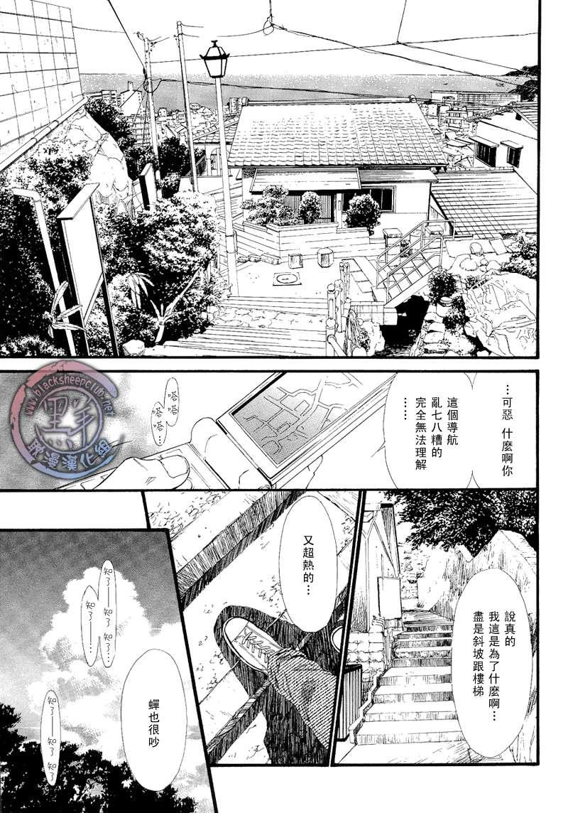 不等号[耽美]韩漫全集-第1话无删减无遮挡章节图片 