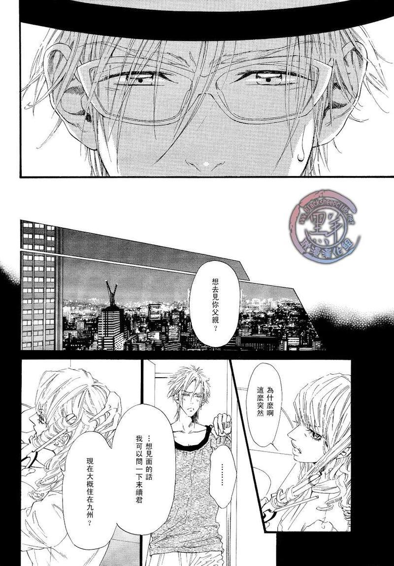 不等号[耽美]韩漫全集-第1话无删减无遮挡章节图片 