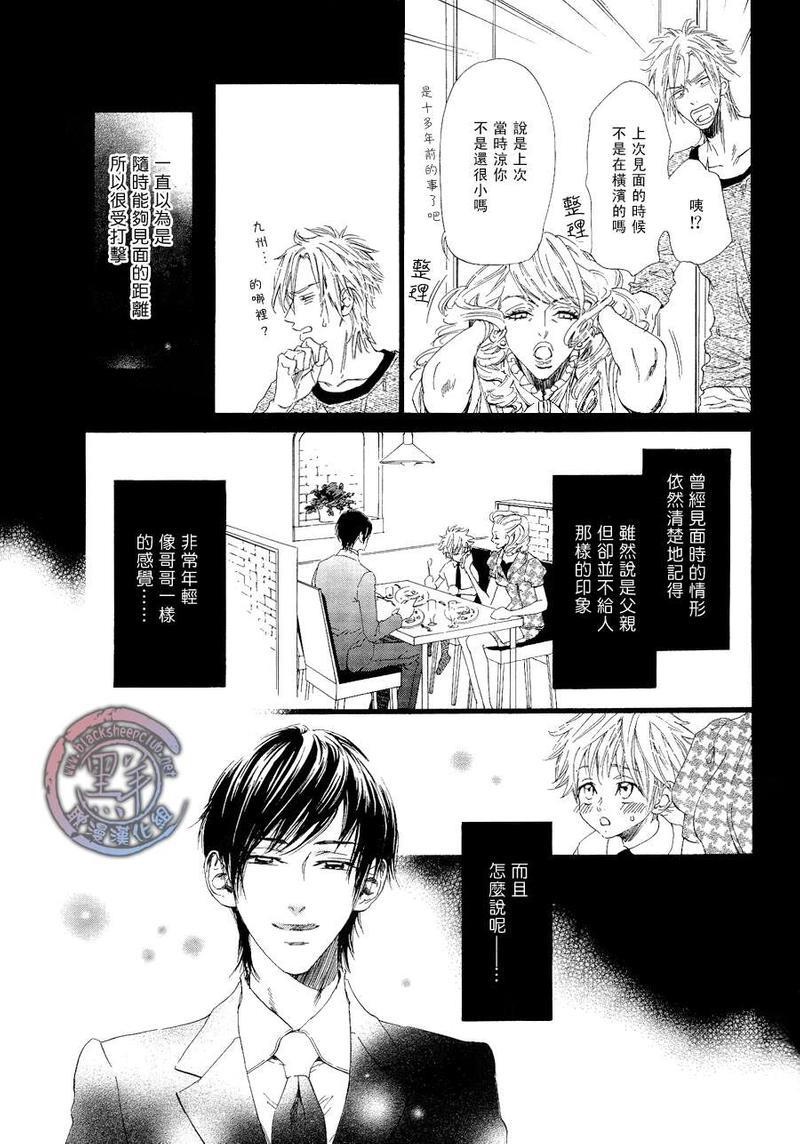 不等号[耽美]韩漫全集-第1话无删减无遮挡章节图片 