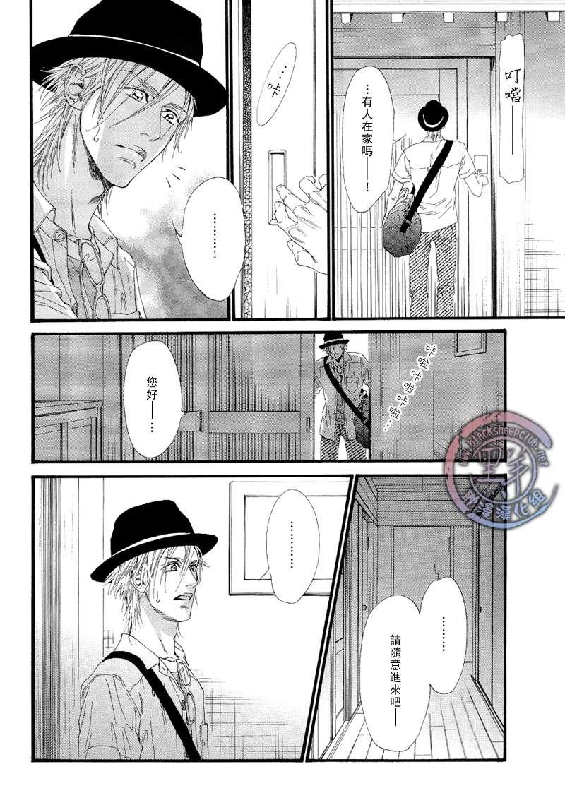 不等号[耽美]韩漫全集-第1话无删减无遮挡章节图片 