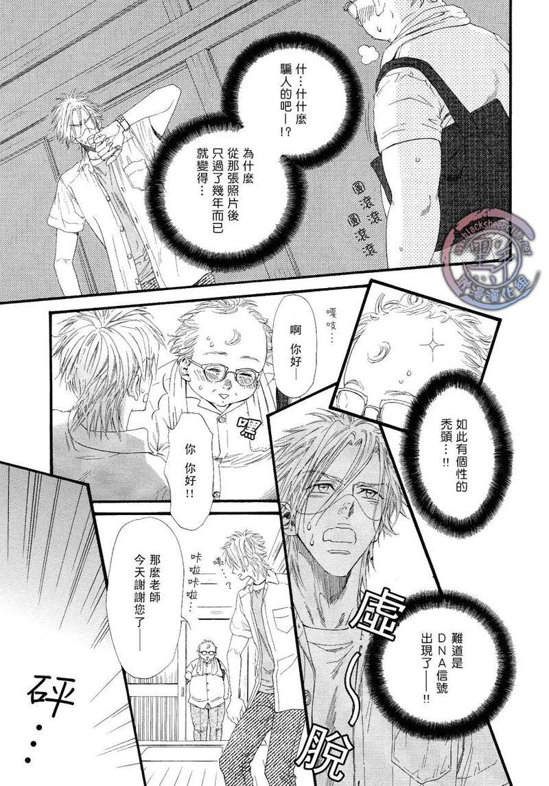 不等号[耽美]韩漫全集-第1话无删减无遮挡章节图片 