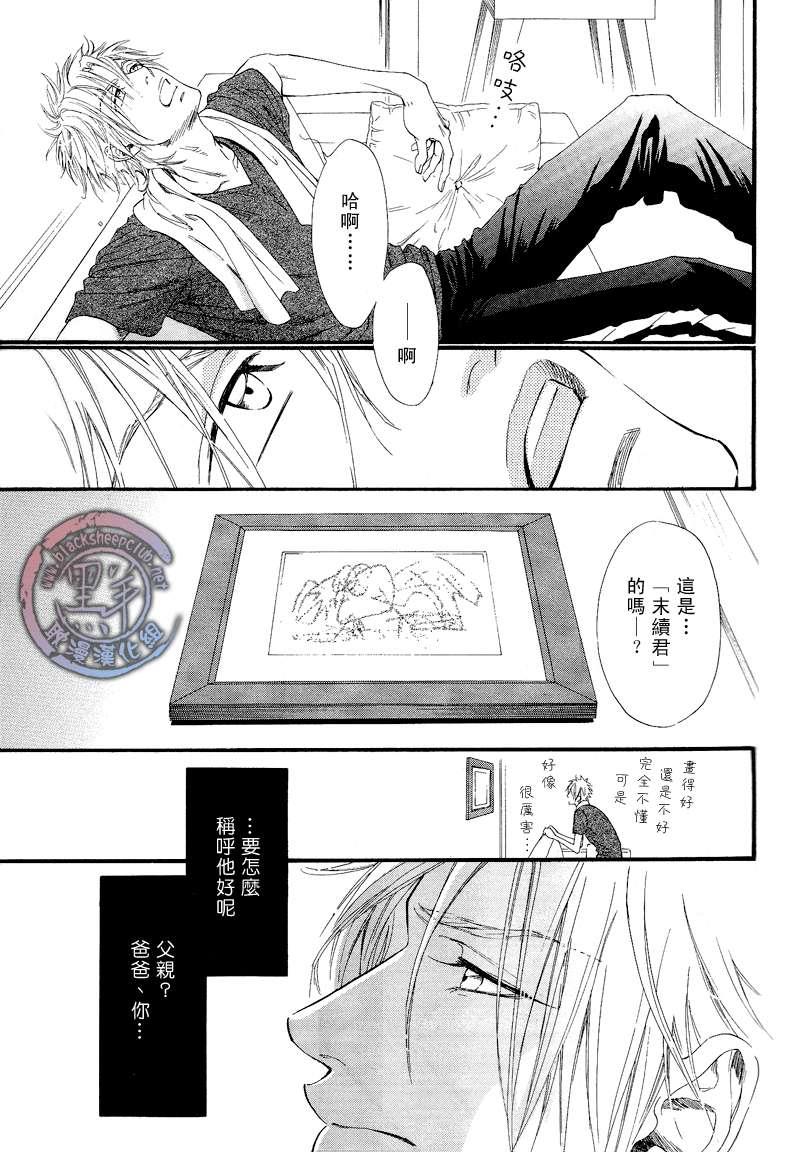 不等号[耽美]韩漫全集-第1话无删减无遮挡章节图片 