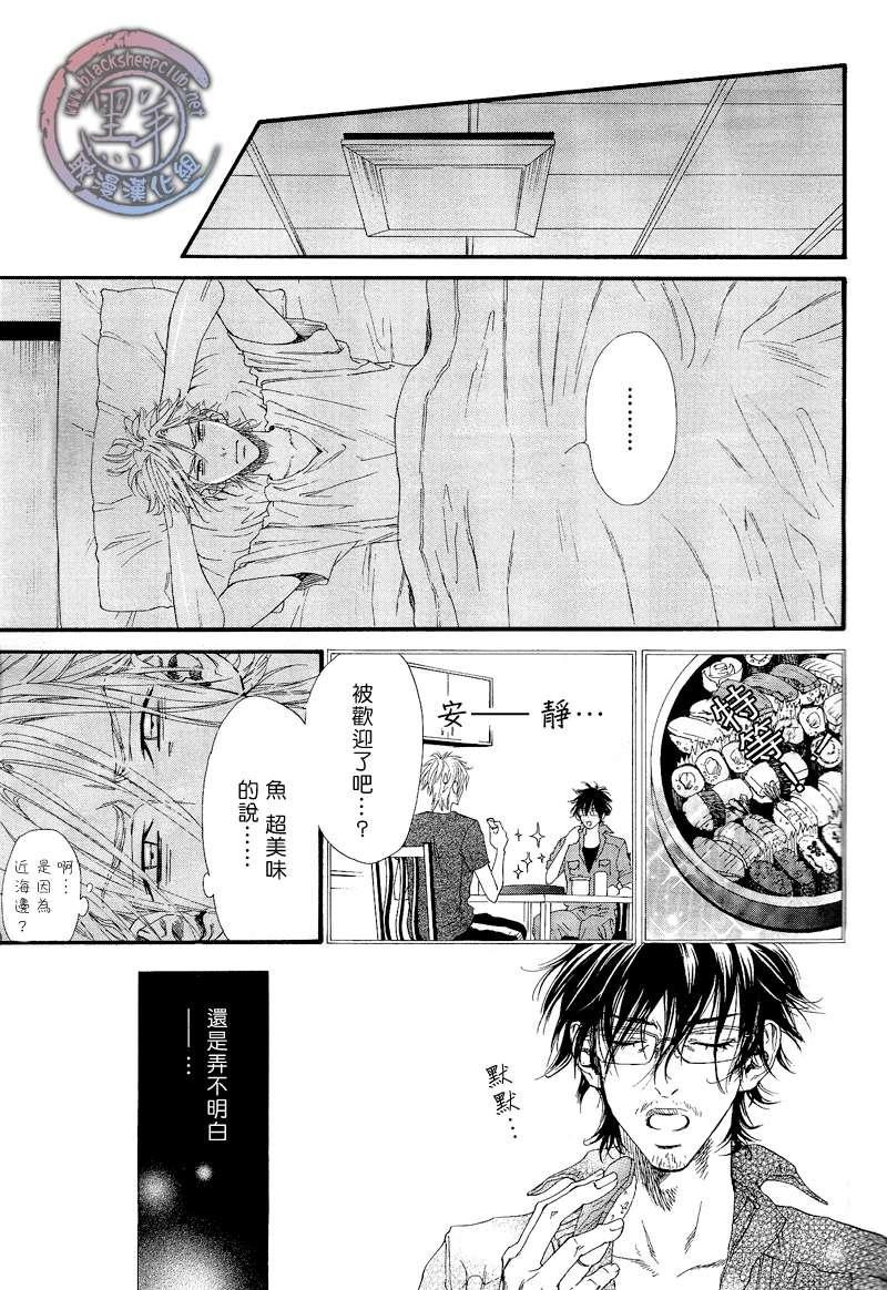 不等号[耽美]韩漫全集-第1话无删减无遮挡章节图片 