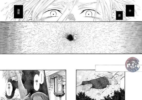 不等号[耽美]韩漫全集-第1话无删减无遮挡章节图片 