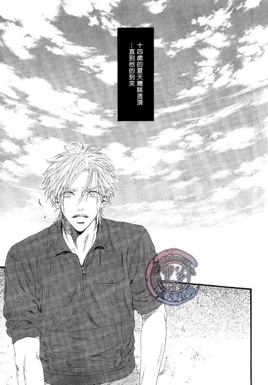 不等号[耽美]韩漫全集-第2话无删减无遮挡章节图片 