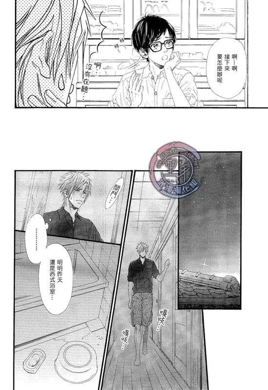 不等号[耽美]韩漫全集-第2话无删减无遮挡章节图片 