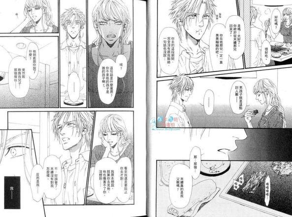 不等号[耽美]韩漫全集-第2卷无删减无遮挡章节图片 