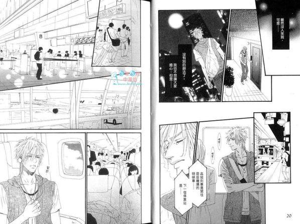 不等号[耽美]韩漫全集-第2卷无删减无遮挡章节图片 