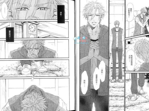 不等号[耽美]韩漫全集-第2卷无删减无遮挡章节图片 