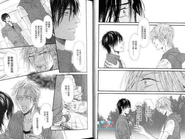 不等号[耽美]韩漫全集-第2卷无删减无遮挡章节图片 
