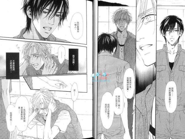 不等号[耽美]韩漫全集-第2卷无删减无遮挡章节图片 