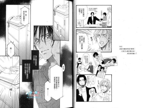 不等号[耽美]韩漫全集-第2卷无删减无遮挡章节图片 