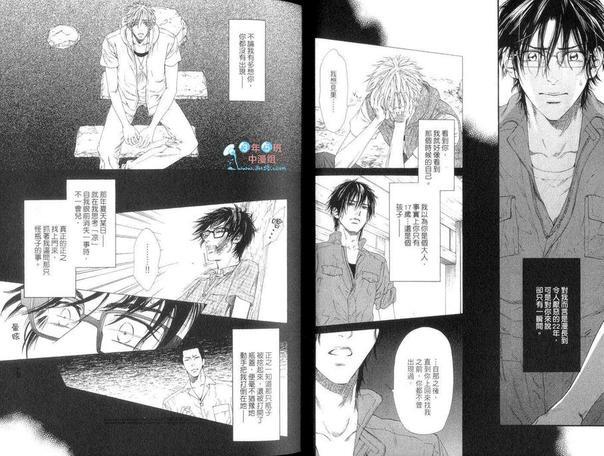 不等号[耽美]韩漫全集-第2卷无删减无遮挡章节图片 
