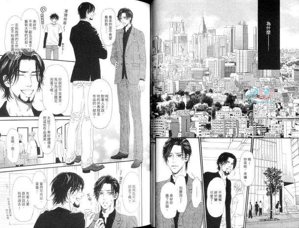 不等号[耽美]韩漫全集-第2卷无删减无遮挡章节图片 