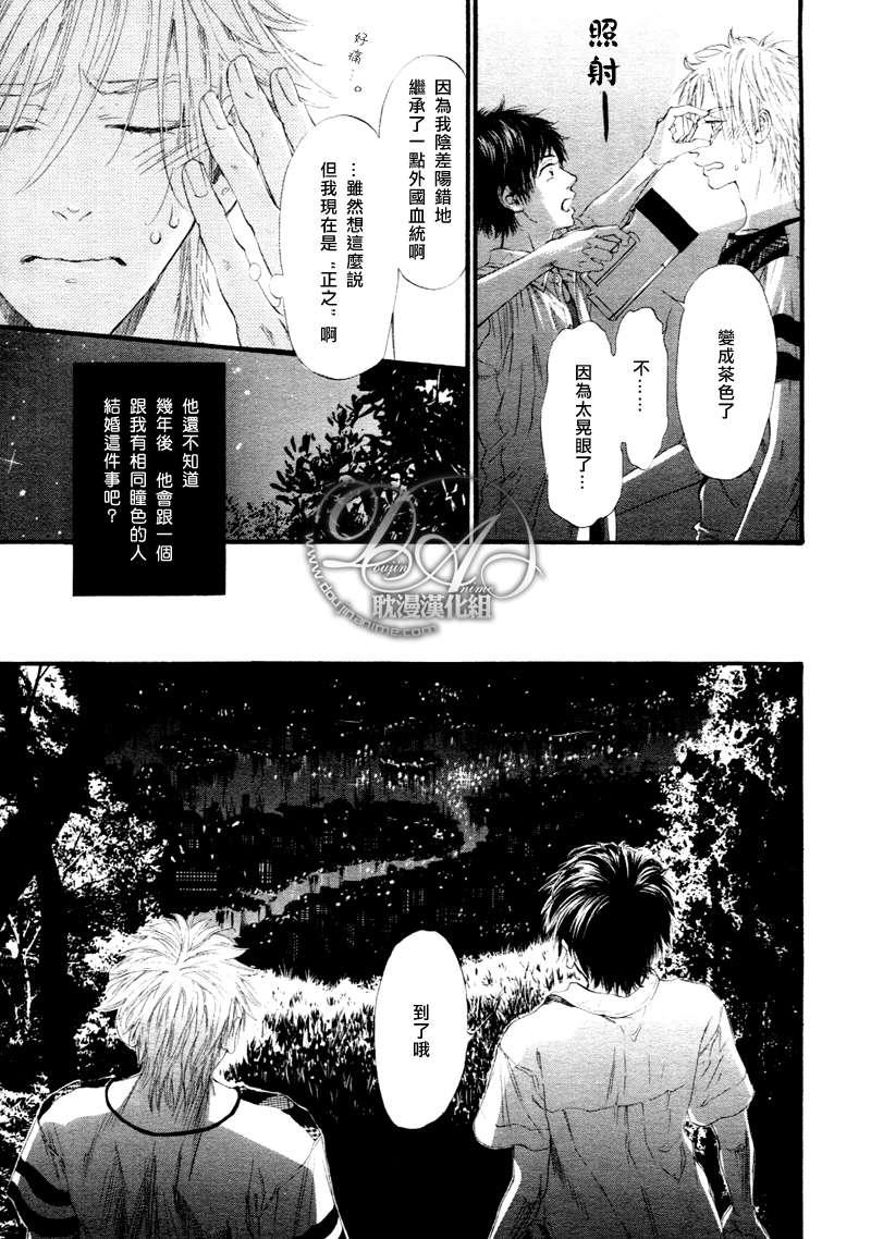 不等号[耽美]韩漫全集-第3话无删减无遮挡章节图片 