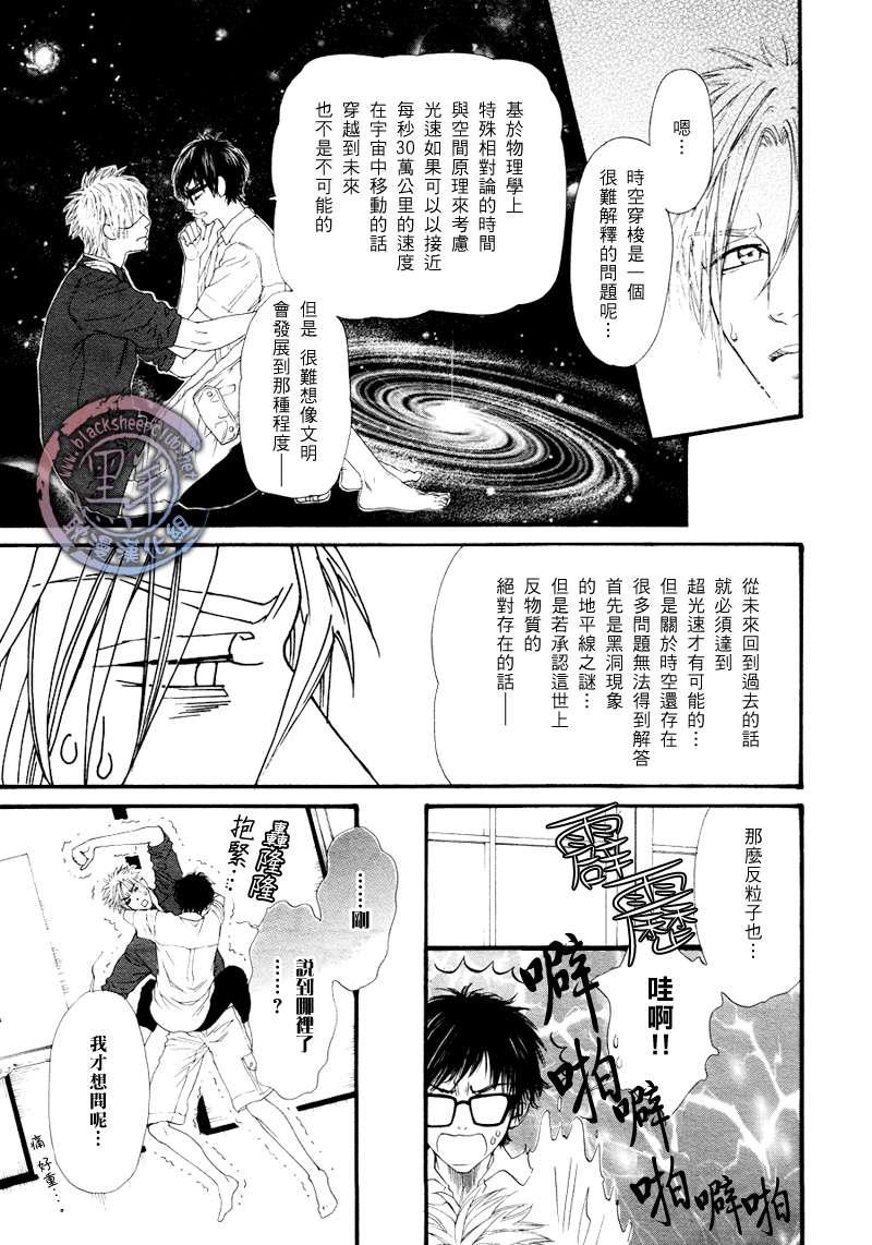 不等号[耽美]韩漫全集-第4话无删减无遮挡章节图片 