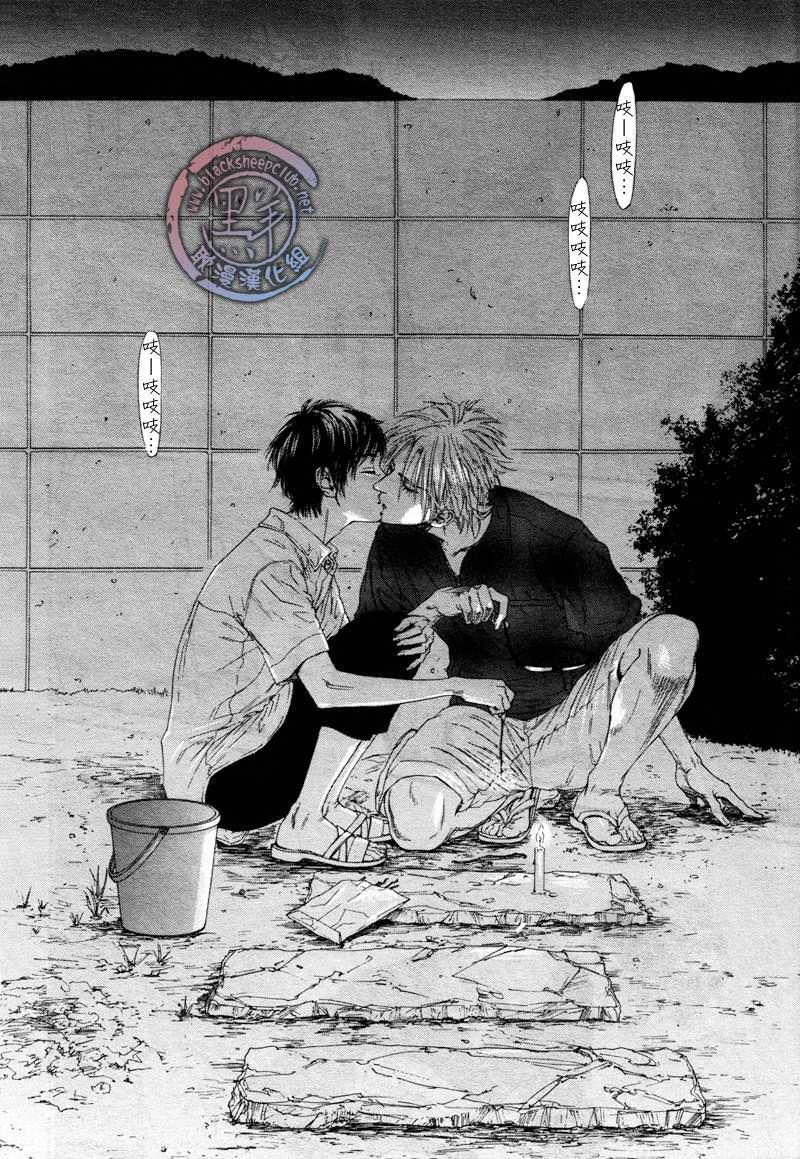 不等号[耽美]韩漫全集-第4话无删减无遮挡章节图片 
