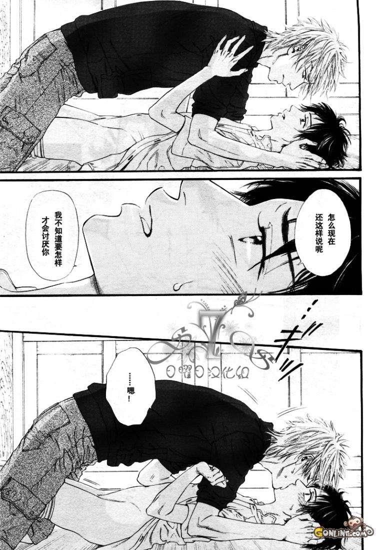 不等号[耽美]韩漫全集-第5话无删减无遮挡章节图片 