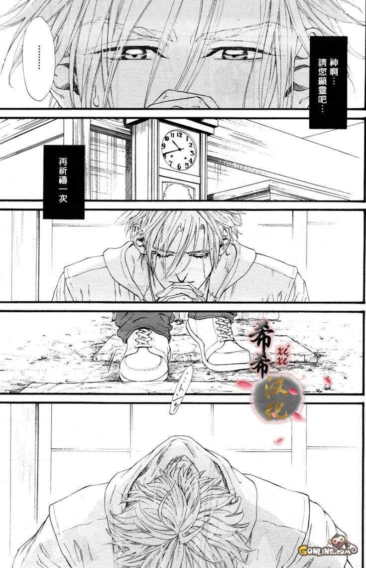 不等号[耽美]韩漫全集-第6话无删减无遮挡章节图片 