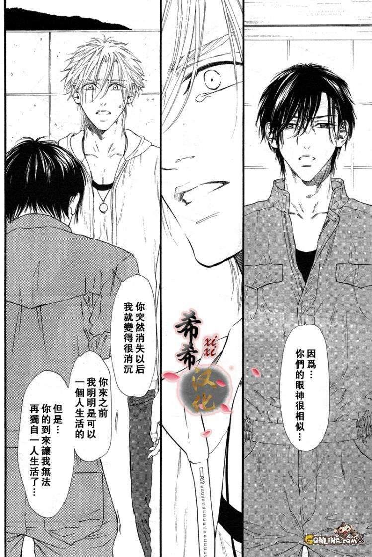 不等号[耽美]韩漫全集-第6话无删减无遮挡章节图片 