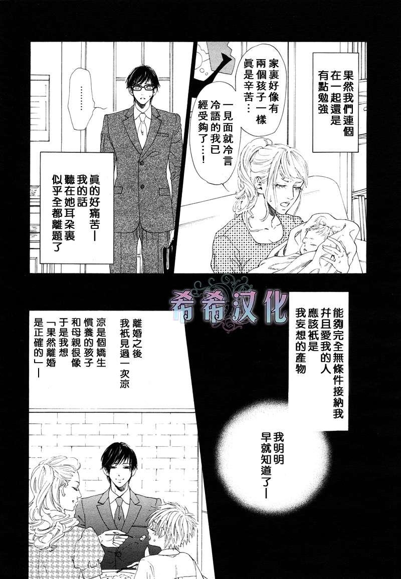不等号[耽美]韩漫全集-第7话无删减无遮挡章节图片 