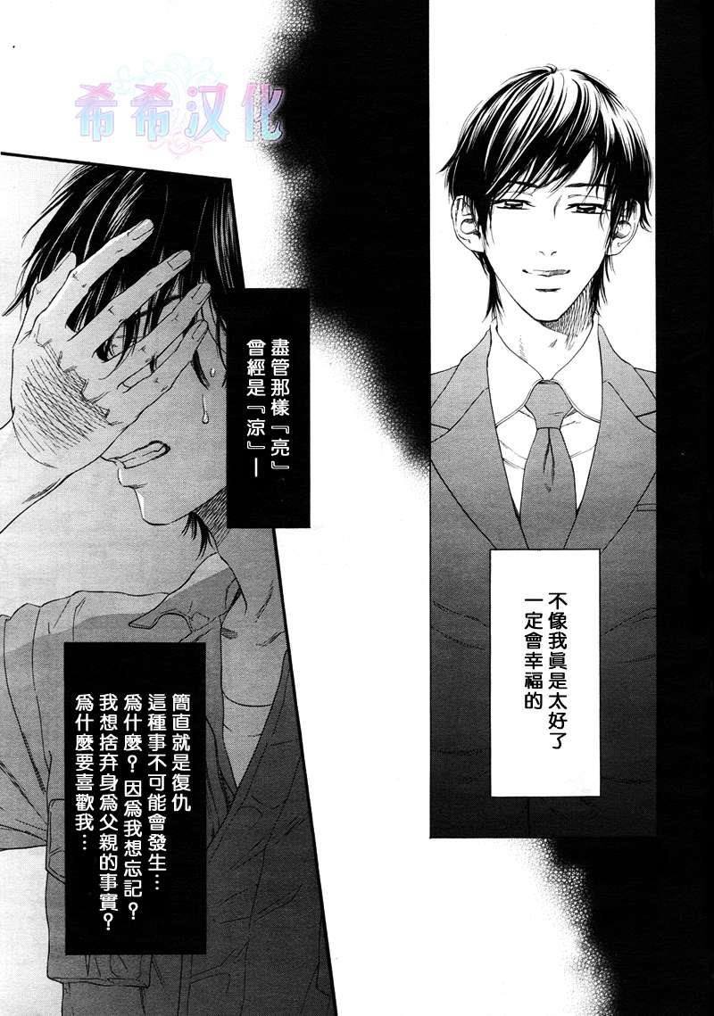 不等号[耽美]韩漫全集-第7话无删减无遮挡章节图片 