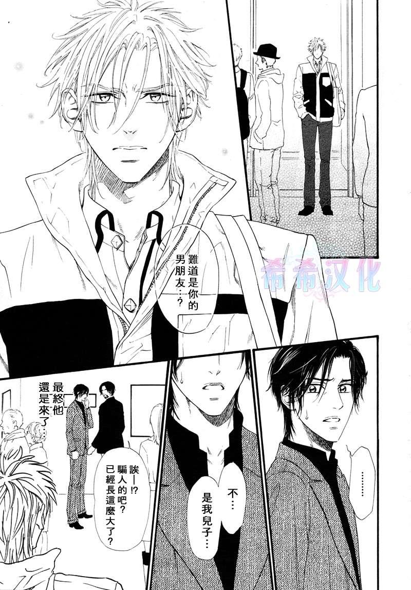 不等号[耽美]韩漫全集-第7话无删减无遮挡章节图片 