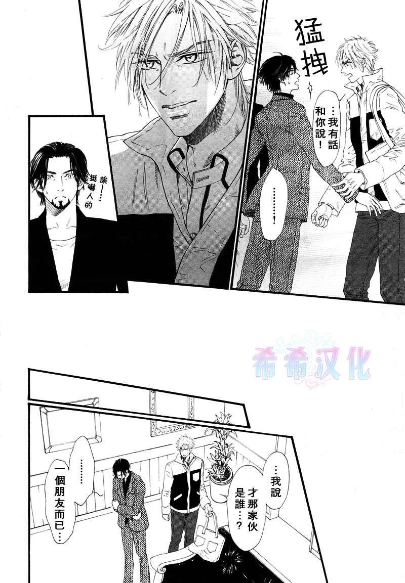 不等号[耽美]韩漫全集-第7话无删减无遮挡章节图片 