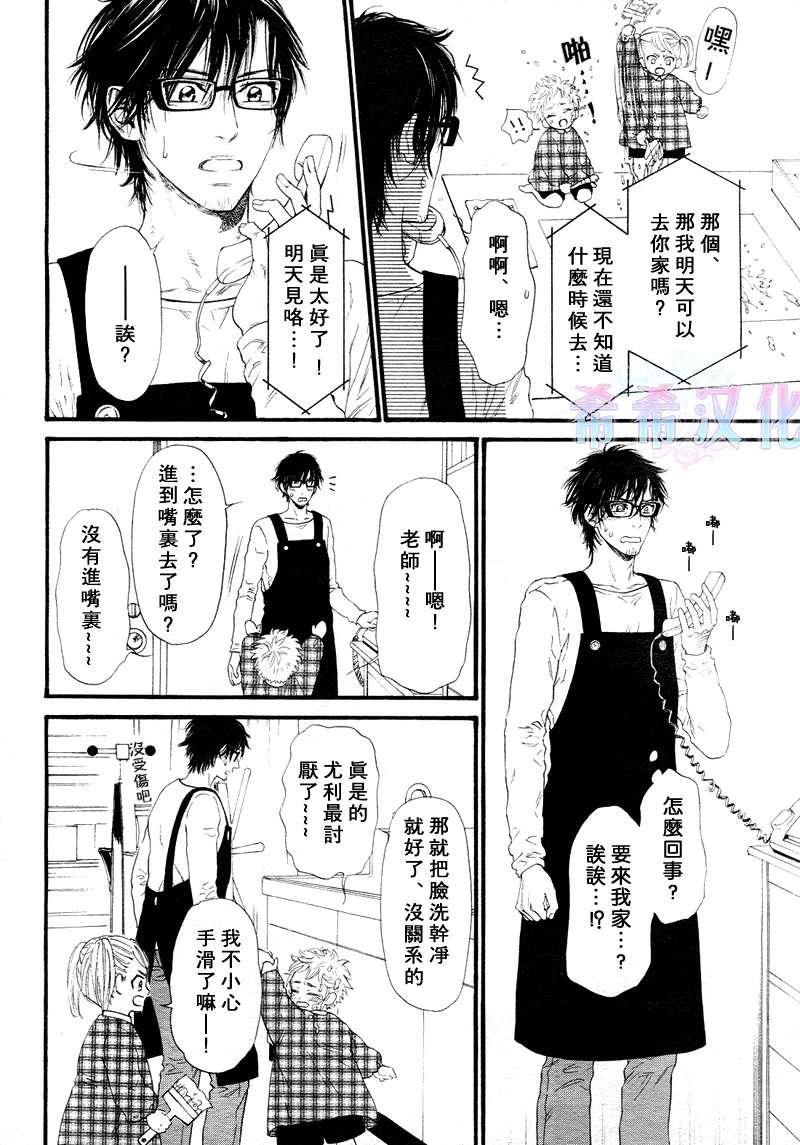 不等号[耽美]韩漫全集-第9话无删减无遮挡章节图片 