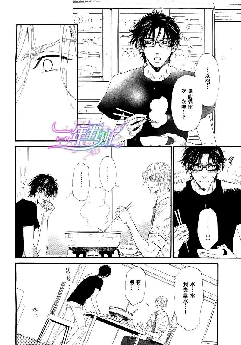 不等号[耽美]韩漫全集-第10话无删减无遮挡章节图片 