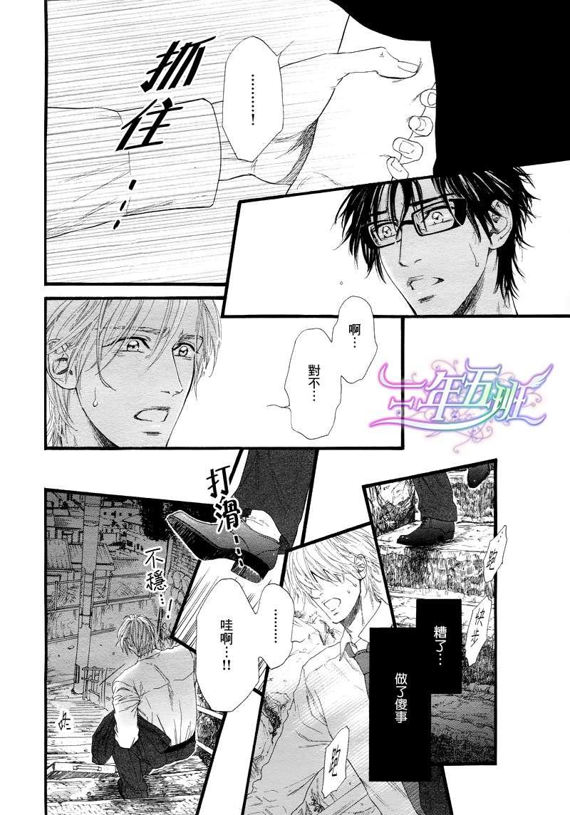 不等号[耽美]韩漫全集-第10话无删减无遮挡章节图片 