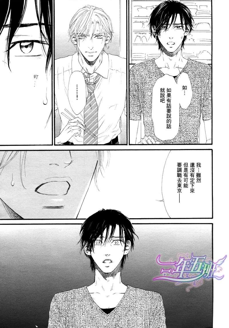 不等号[耽美]韩漫全集-第10话无删减无遮挡章节图片 
