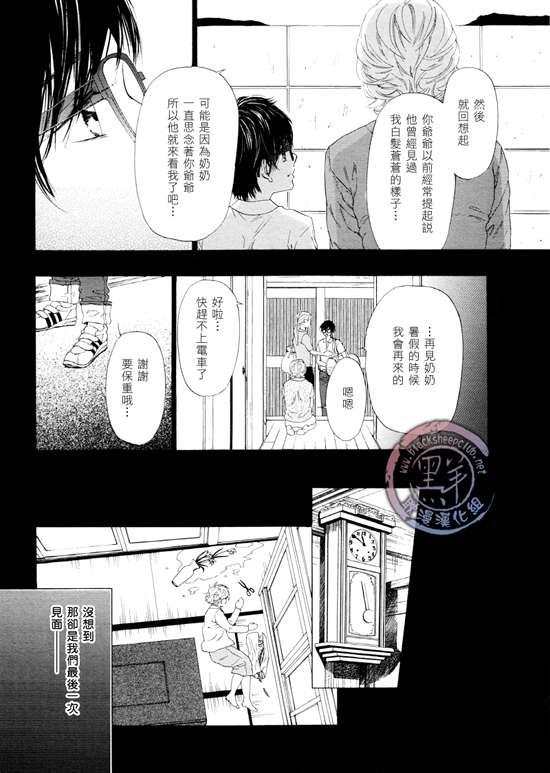 不等号[耽美]韩漫全集-第11话无删减无遮挡章节图片 