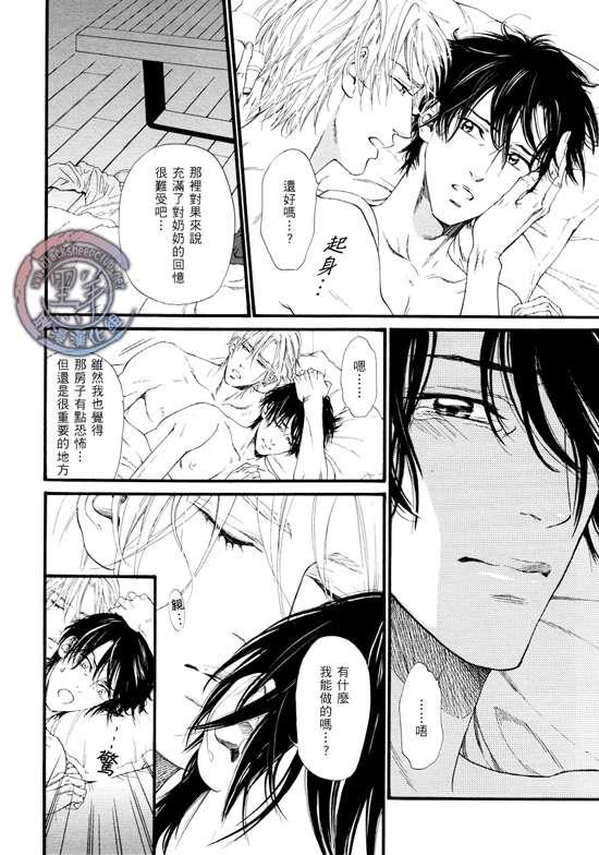 不等号[耽美]韩漫全集-第11话无删减无遮挡章节图片 