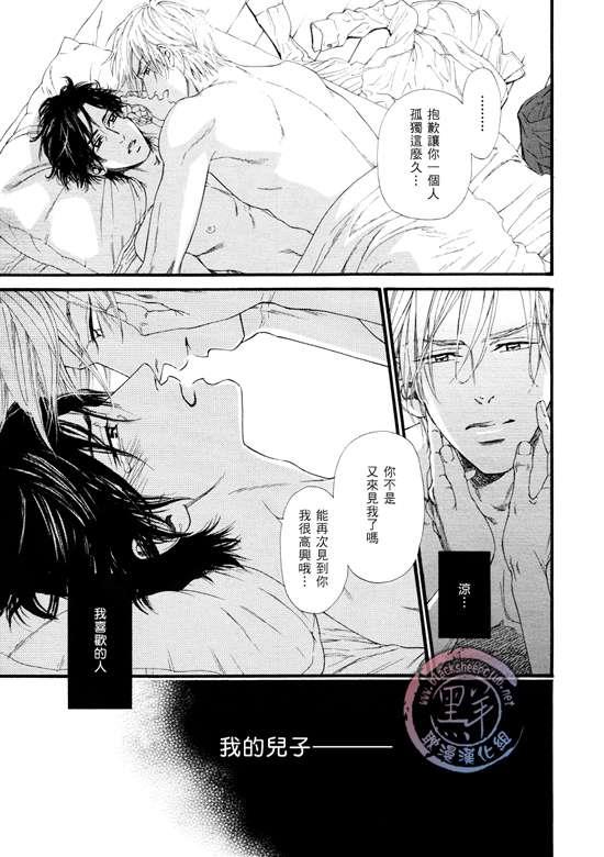 不等号[耽美]韩漫全集-第11话无删减无遮挡章节图片 