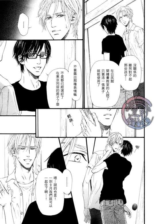 不等号[耽美]韩漫全集-第11话无删减无遮挡章节图片 