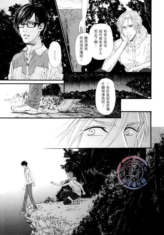 不等号[耽美]韩漫全集-第11话无删减无遮挡章节图片 
