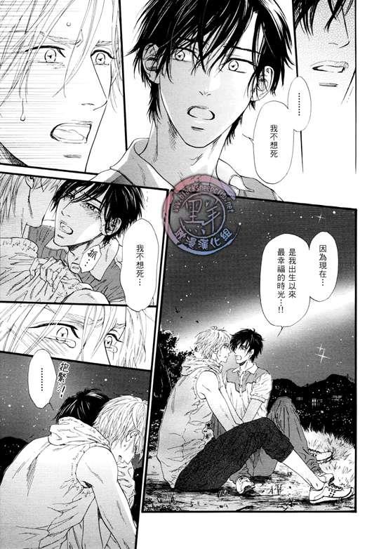不等号[耽美]韩漫全集-第11话无删减无遮挡章节图片 