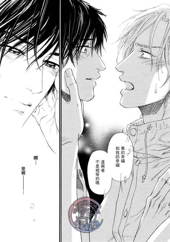 不等号[耽美]韩漫全集-第11话无删减无遮挡章节图片 