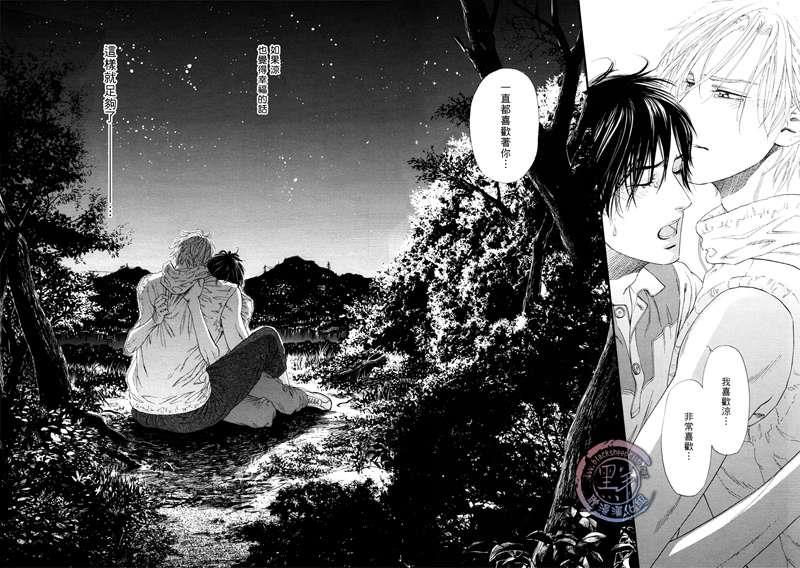 不等号[耽美]韩漫全集-第11话无删减无遮挡章节图片 