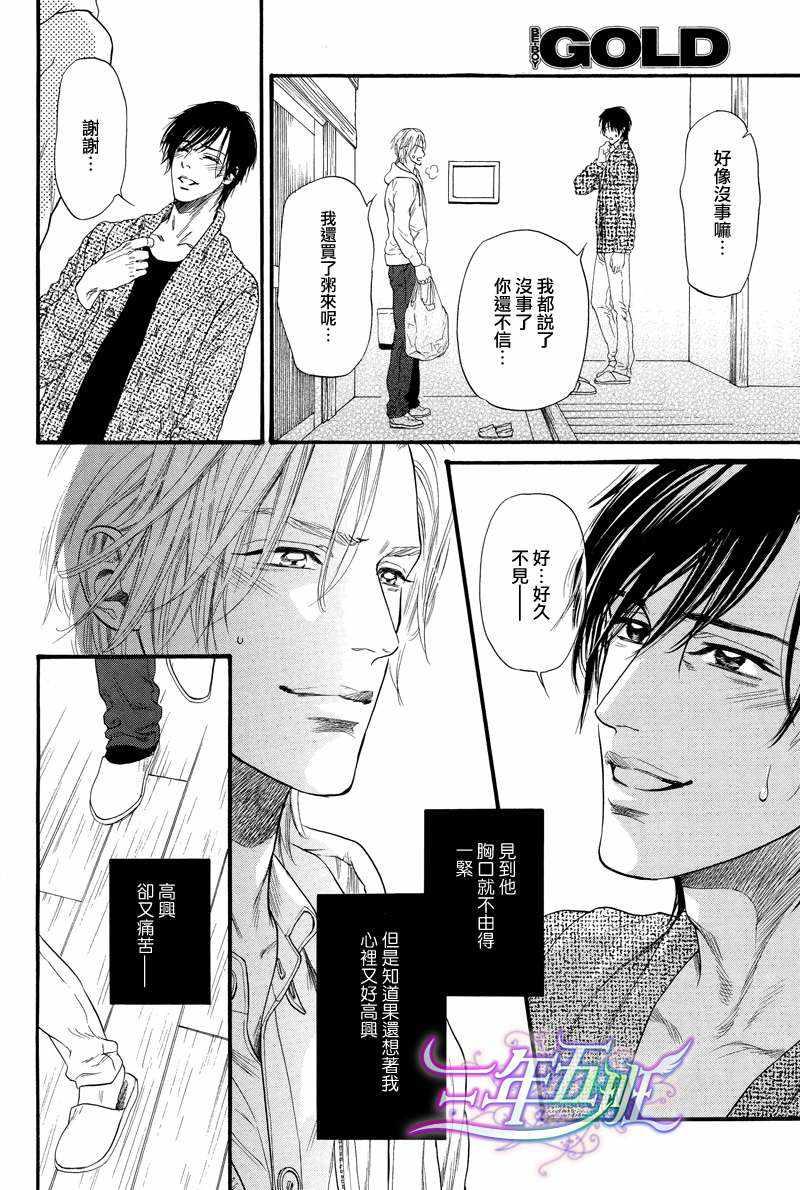 不等号[耽美]韩漫全集-特别短篇无删减无遮挡章节图片 