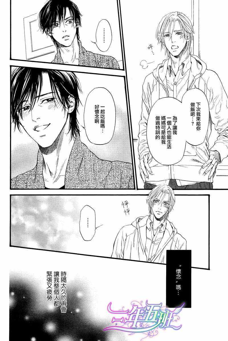不等号[耽美]韩漫全集-特别短篇无删减无遮挡章节图片 