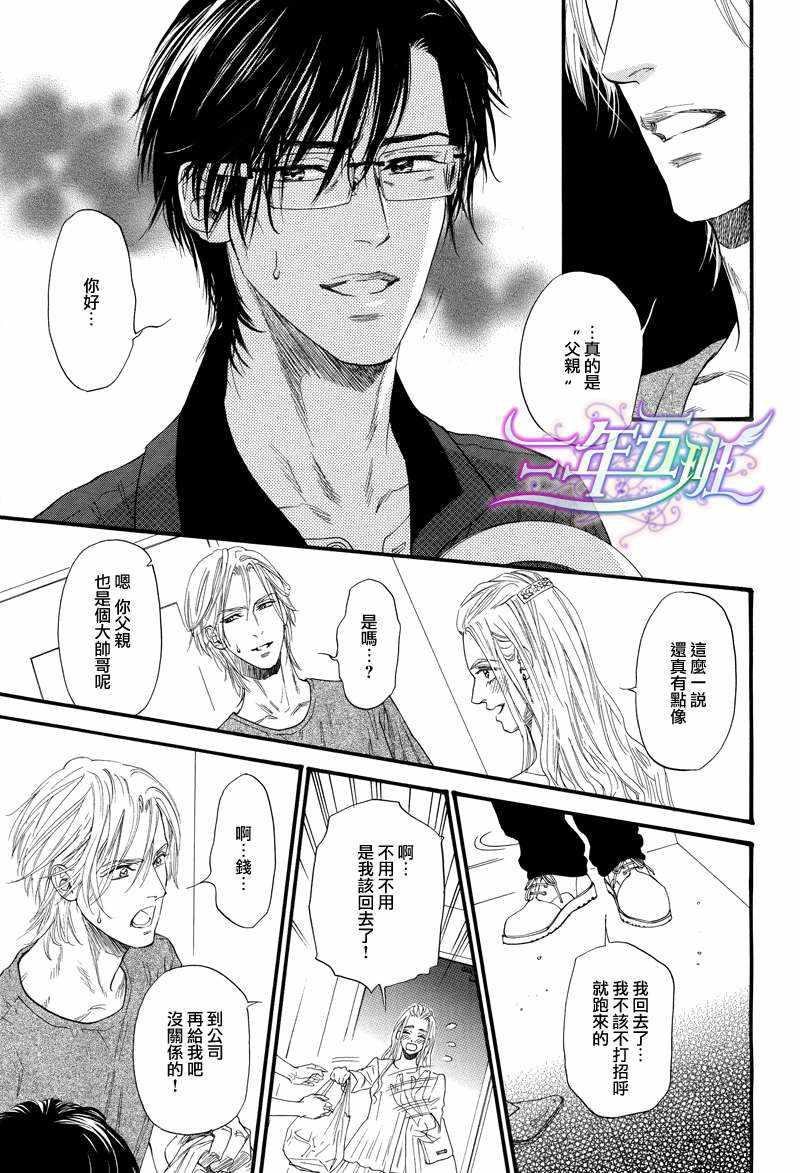 不等号[耽美]韩漫全集-特别短篇无删减无遮挡章节图片 