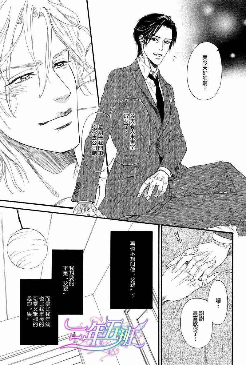 不等号[耽美]韩漫全集-特别短篇无删减无遮挡章节图片 
