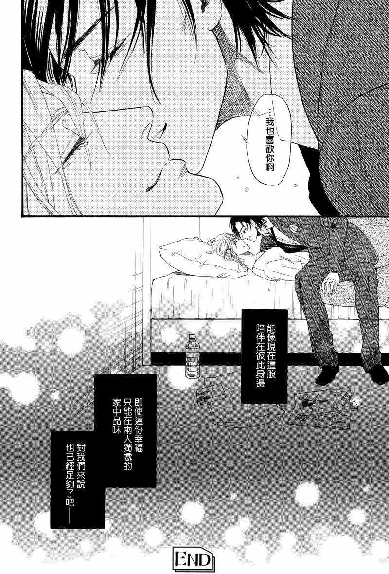 不等号[耽美]韩漫全集-特别短篇无删减无遮挡章节图片 