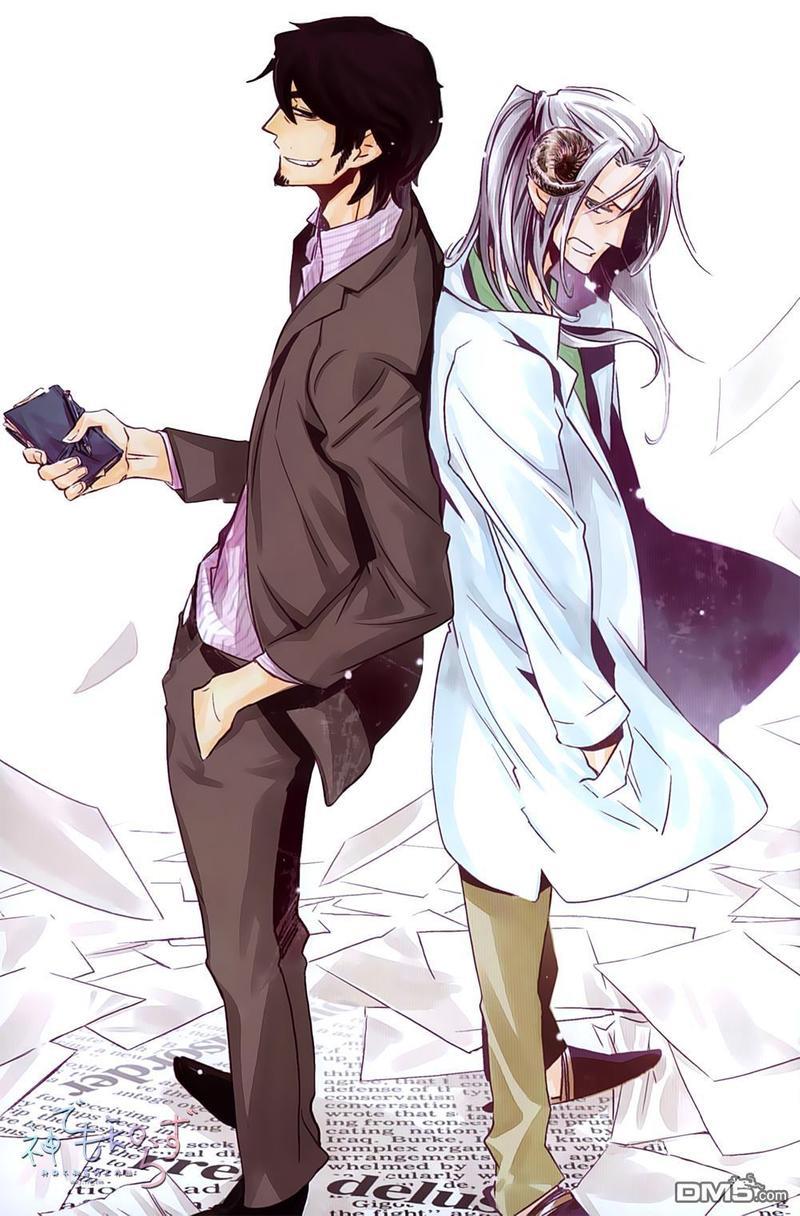 逃跑的羔羊的捕获方法[耽美]韩漫全集-外传：第1话无删减无遮挡章节图片 