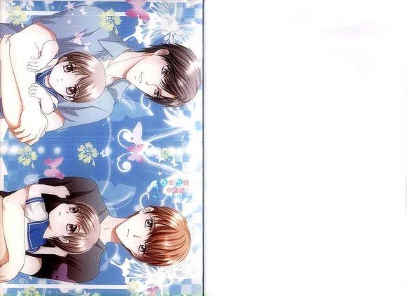 蝶啊花啊是恋爱[耽美]韩漫全集-第1卷无删减无遮挡章节图片 
