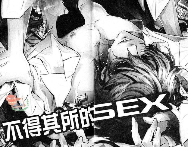 错位的欲情单行本-不得其所的SEX[耽美]韩漫全集-第1卷无删减无遮挡章节图片 